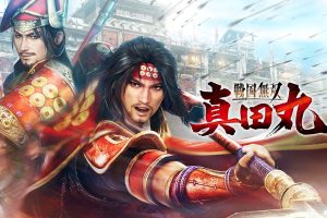 战国无双：真田丸