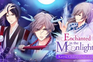 今夜妖异之吻 绮龙 千影 雪之丞篇