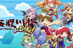 海腹川背 BaZooKa! Umihara Kawase BaZooKa