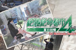 绝命都市4之夏日回忆