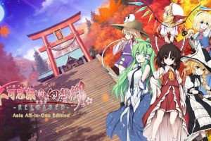 东方计划-不可思议幻想幻想乡