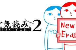 察言观色2令和 Everybody read the air 2