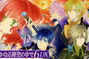 遥远的时空中6 DX