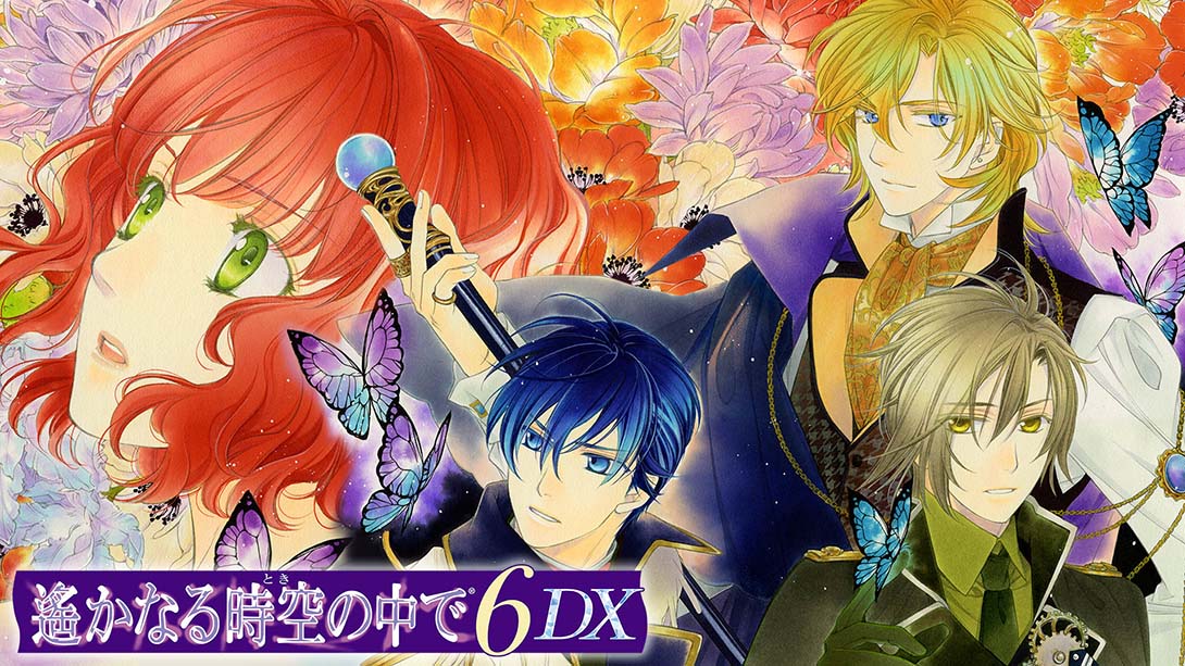 遥远的时空中6 DX