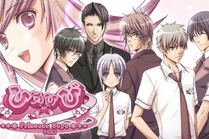 男校公主 第一学期 -Princess Days