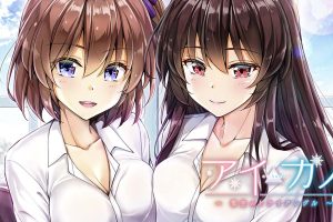 爱卡诺：雪空 アイカノ〜雪空のトライアングル〜