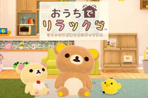 在家轻松熊 轻松熊来到我家