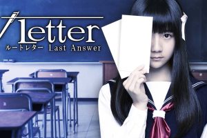 方根书简 最后回信 Letter Last Answer