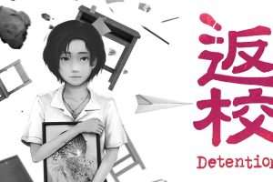 返校 Detention