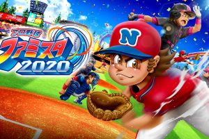 职业棒球家庭竞技场2020 ProYakyuu Famista 2020