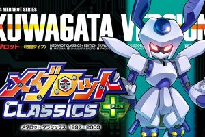 徽章战士经典合集PLUS 锹形虫版 Medarot Classics Plus Kuwagata Ver