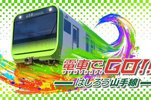 电车GO！！驰骋吧山手线 GO by Train Hashiro Yamanote Line