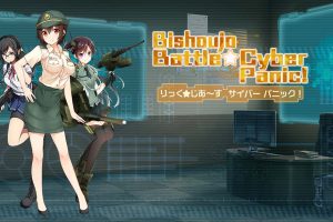美少女大战网络威胁 Bishoujo Battle Cyber Panic!