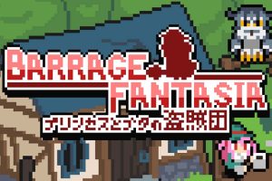弹幕幻想曲 Barrage Fantasia