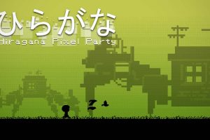 平假名像素聚会 Hiragana Pixel Party