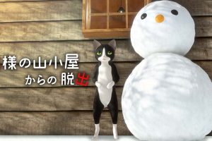 逃出山中小木屋 Escape from the cats mountain hut