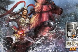 三国无双7猛将版DX