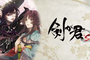 剑为君舞for S Ken ga Kimi for S