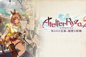 莱莎的炼金工房2:失落的传说与秘密妖精 ATELIER RYZA 2
