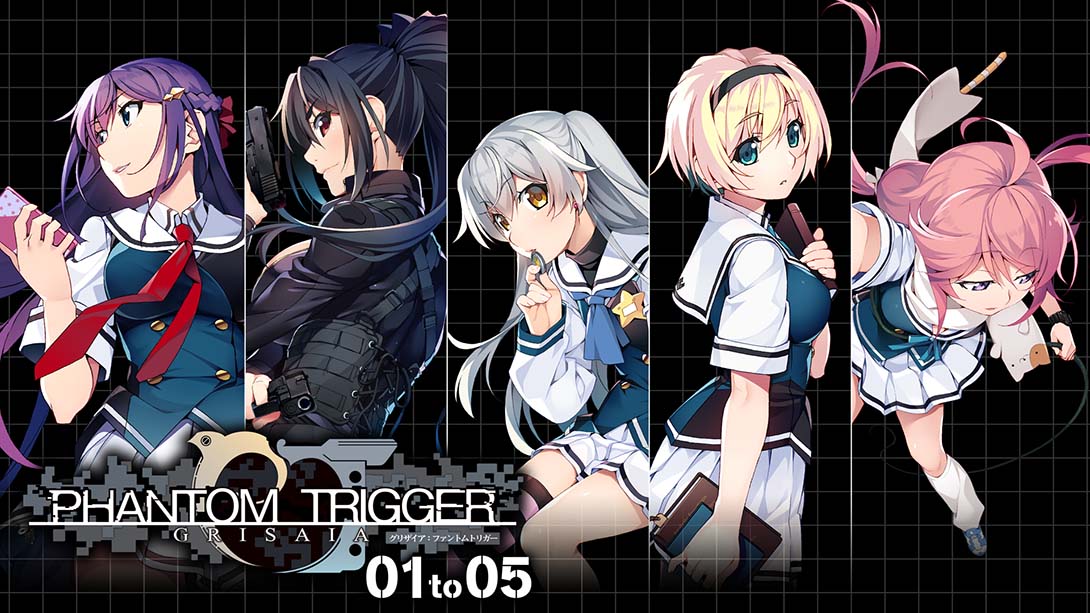 灰色：幻影扳机01~05 GRISAIA PHANTOM TRIGGER 01 to 05