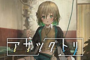 早告鸟 Asatsugutori