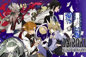 第六妖守 Dairoku: Agents of Sakuratani