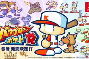 口袋棒球DASH Power Poke Dash パワポケダッシュ