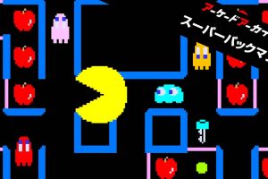 Arcade Archives 超级吃豆人 Arcade Archives SUPER PAC-MAN