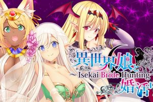 和异世界娘约会中 異世界娘と婚活中 ～ Isekai Bride Hunting ～