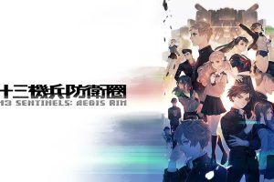 十三机兵防卫圈 13 Sentinels: Aegis Rim