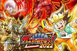 来玩决斗大师吧！2022 Lets play duema 2022 デュエマであそぼう！2022