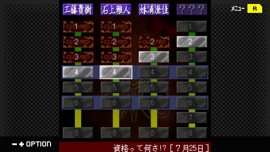 【日版】G-MODEアーカイブス+ 探偵・癸生川凌介事件譚 Vol.10「永劫会事件」截图