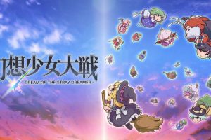 幻想少女大戦 Fantastic Girl War -DREAM OF THE STRAY DREAMER