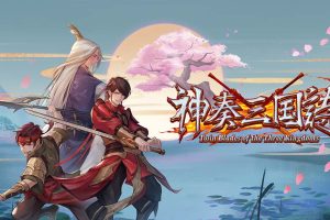 《神奏三国诗》1.0.1