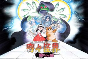 《奇奇怪界 黑斗篷之谜》1.0.2