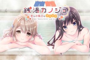 Hot“Sento Girls”and love