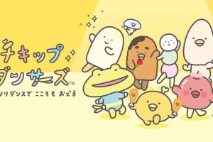 小鸡舞者 Chickip Dancers Dance with Norinori Dance