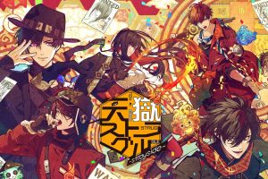 天狱乱斗 Tengoku Struggle strayside