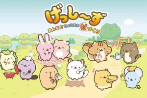 啮齿宝宝 :大家一起建设小村庄 Gesshizu Creating a Chokomaka Village Together