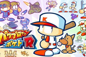 口袋力量棒球R Power Pro Kun Pocket R