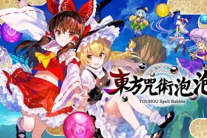 东方咒术泡泡 TOUHOU Spell Bubble