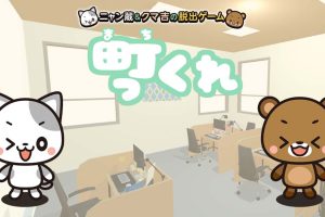 逃出模拟小镇 Createscape Town