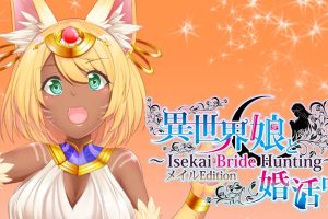 異世界娘と婚活中 ～  Isekai Musume to Marriage Isekai Bride Hunting Meir Edition