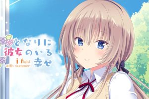 Happy to have a girl next to me i fight with summer