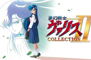 Valis The Fantasm Soldier Collection II