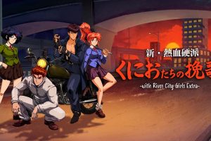 河城女孩零 River City Girls Zero