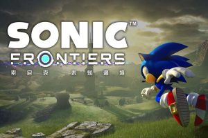 索尼克 未知边境 .Sonic Frontiers