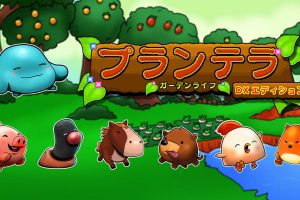 世纪之花DX .Plantera DX