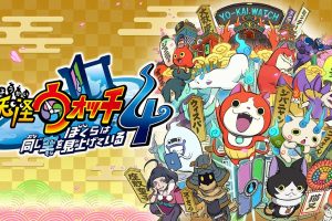 《妖怪手表4++》2.2.0