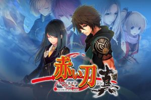 【港版】赤刀真 .Akai Katana Shin